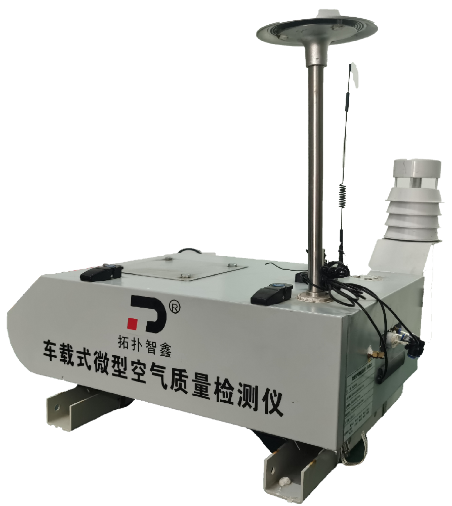 車(chē)載式空氣質(zhì)量監(jiān)測(cè)系統(tǒng)